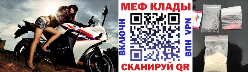 Купить закладку Болохово APVP Канабис Меф ГАШ КОКАИН