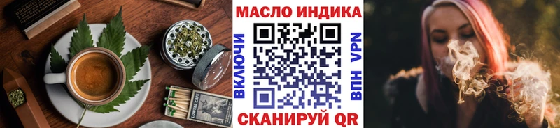 OMG маркетплейс  Болохово  Canna-Cookies конопля 