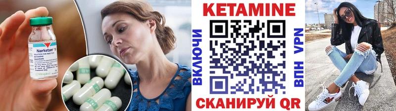 KRAKEN сайт  Болохово  Кетамин ketamine  сколько стоит 
