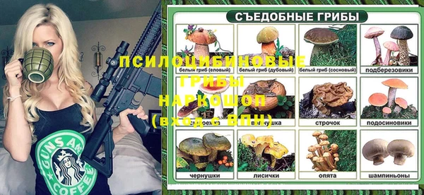каннабис Зарайск