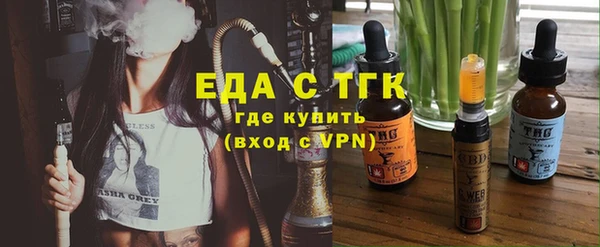 дмт Сосновоборск