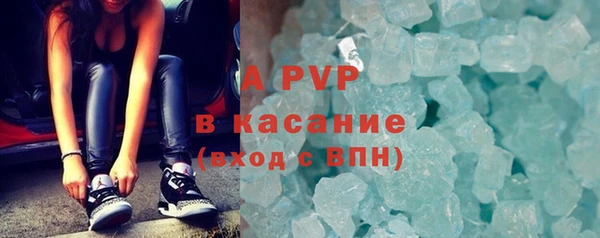 кокаин VHQ Сосновка
