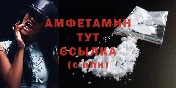 кокаин VHQ Сосновка