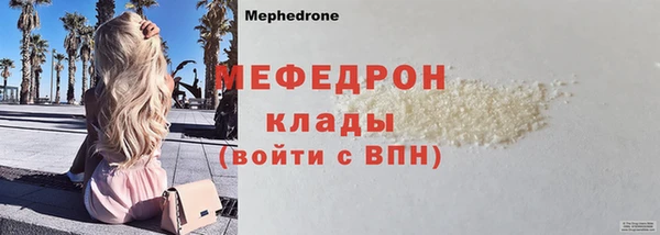 сатива Сосновый Бор