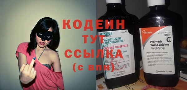 мескалин Строитель