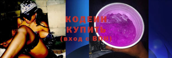 синтетический гашиш Заполярный