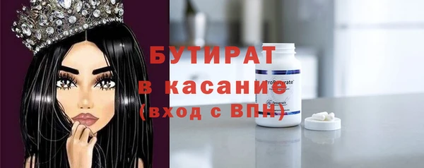 apvp Ступино