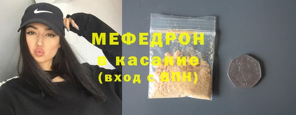 мескалин Строитель