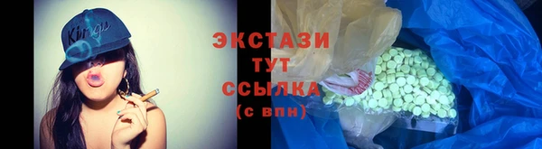 сатива Сосновый Бор