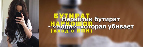 сатива Сосновый Бор