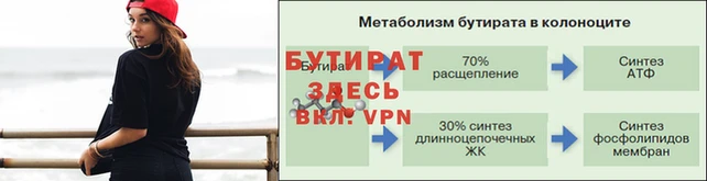 СК Струнино