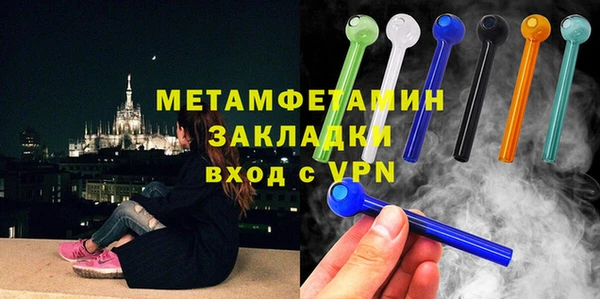 apvp Ступино