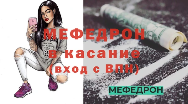 СК Струнино