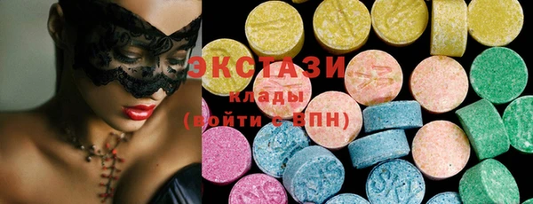 apvp Ступино