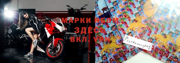 apvp Ступино