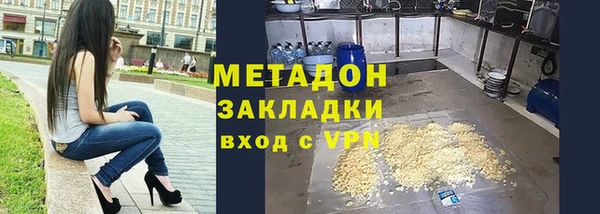кокаин VHQ Сосновка