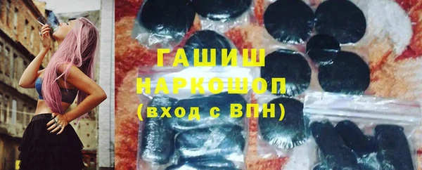 кокаин VHQ Сосновка