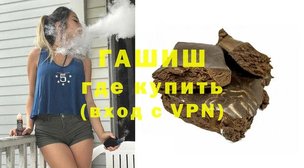 каннабис Зарайск