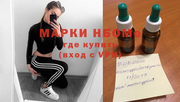 синтетический гашиш Заполярный