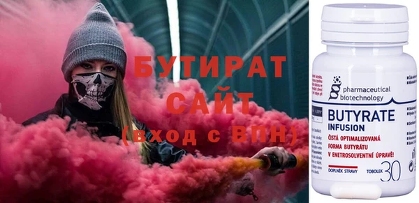 СК Струнино