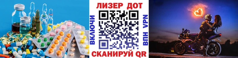 ЛСД экстази ecstasy  Болохово 
