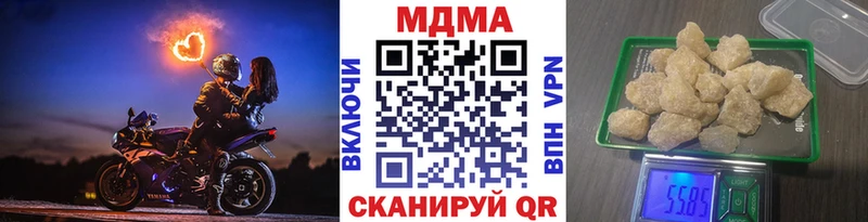 MDMA кристаллы  закладка  Болохово 