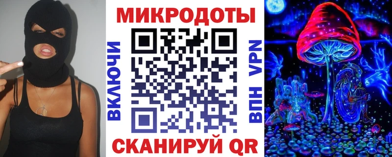 что такое   Болохово  Псилоцибиновые грибы GOLDEN TEACHER 